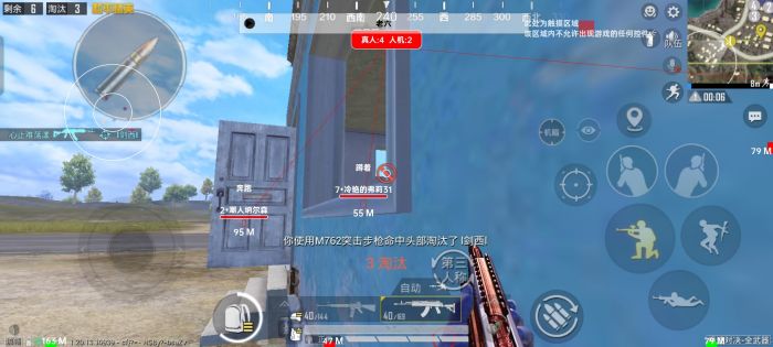 和平精英十字架无后座免费 - 稳定压枪专属辅助